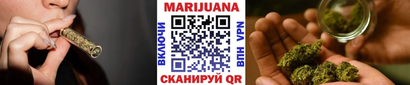 Наркошоп купить СОЛЬ  КОКАИН  ГАШ  Меф  Каннабис  Волжск