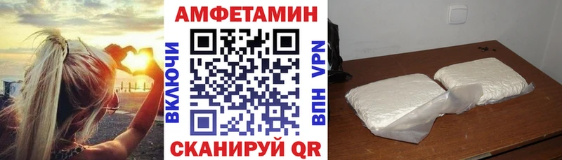 Amphetamine 97%  Купить закладки  Волжск 