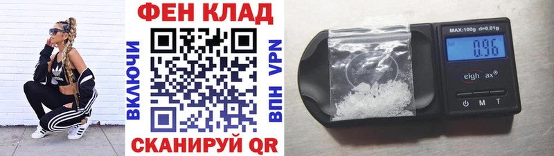 АМФ 97% Волжск