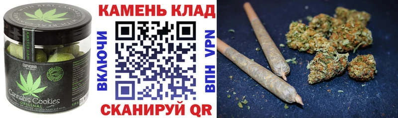 Cannafood марихуана  Купить  Волжск 