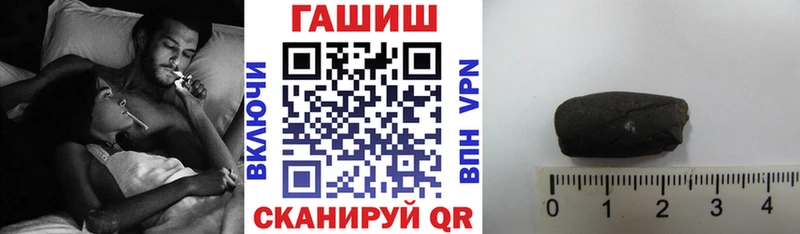 Купить  Волжск  ГАШ Ice-O-Lator 