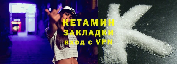 синтетический гашиш Карпинск