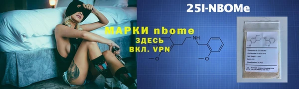 синтетический гашиш Карпинск