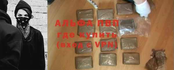 синтетический гашиш Карпинск