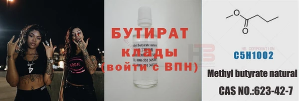 mix Касимов