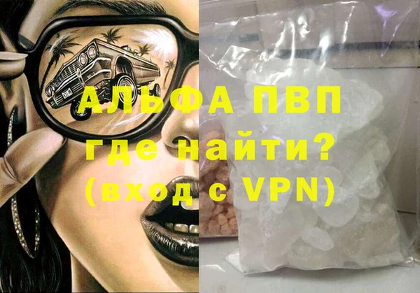 синтетический гашиш Карпинск