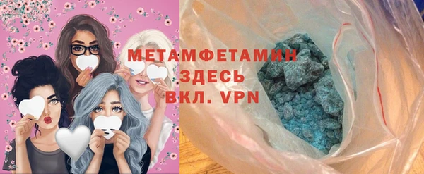 синтетический гашиш Карпинск
