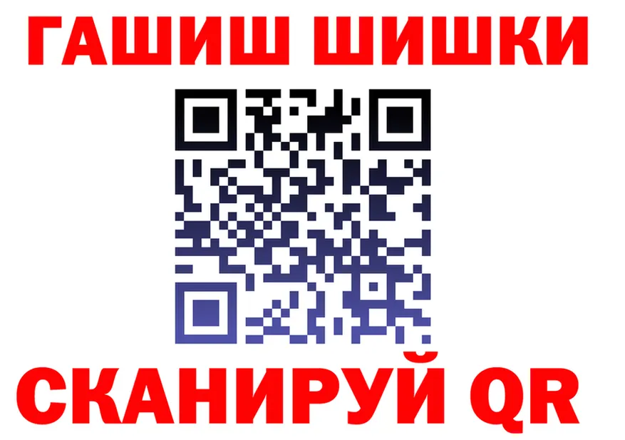 Canna-Cookies конопля как войти даркнет blacksprut Волжск