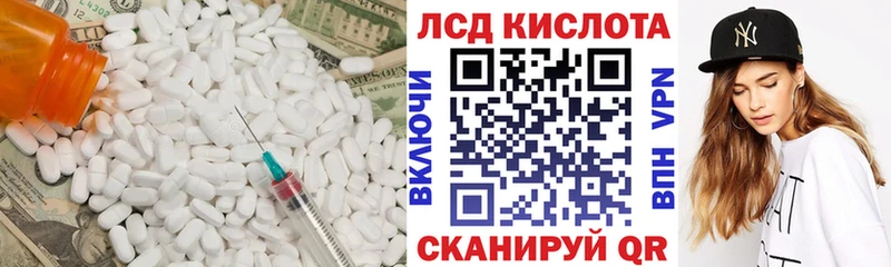 Купить закладки  Волжск  LSD-25 экстази ecstasy 