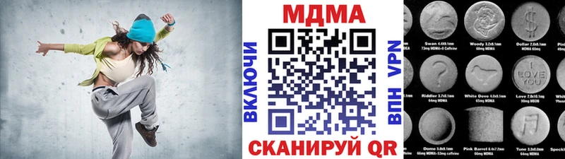 Купить  Волжск  МДМА кристаллы 