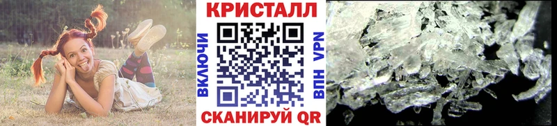 Метамфетамин пудра  Купить  Волжск 