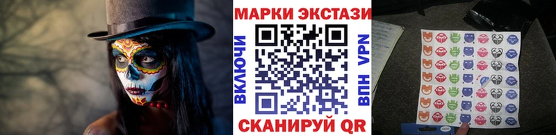 Марки NBOMe 1,8мг  Купить где  Волжск 