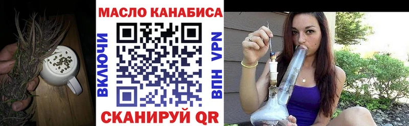 Дистиллят ТГК концентрат  Купить где  Волжск 